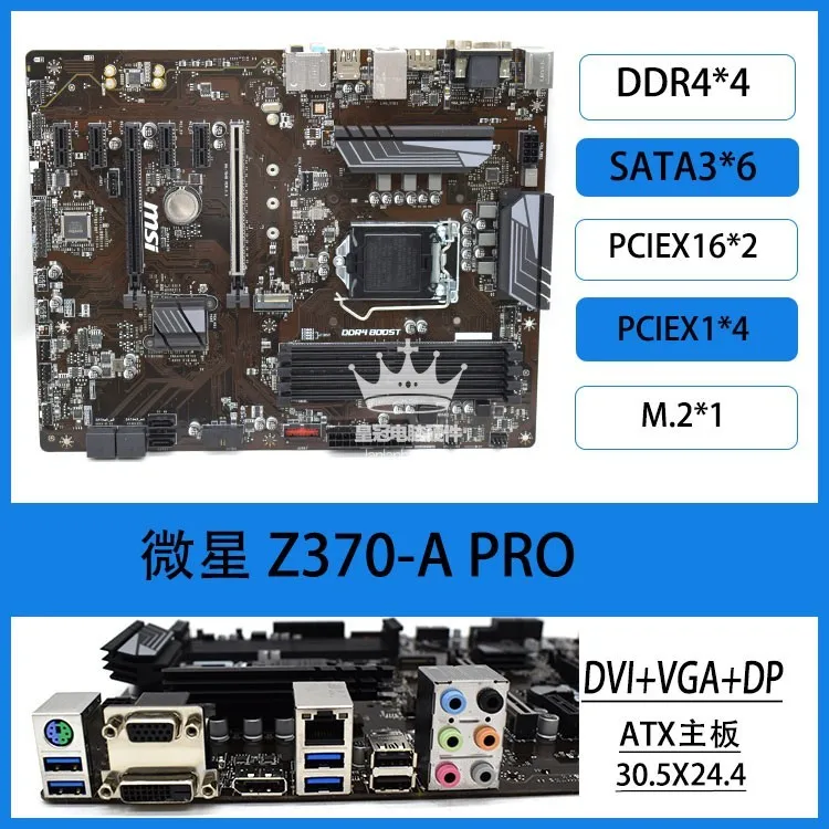 Używany do płyty głównej MSI Z – Pc Gaming Notebook recenzja i cena